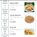 상봉슈퍼 이미지