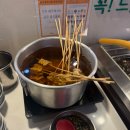 여수 간장게장 맛집 꽃돌게장1번가 두번째 캐치테이블 방문 후기