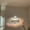 변두리풀 | 원주 감성 워터룸 키즈풀 변두리풀 후기