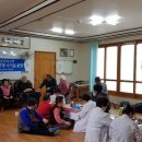 감동경로당 이미지