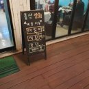 돌산상회