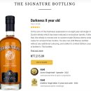 다크니스 | [보틀킬] 다크니스 8년 47.8%