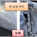 (주)에프엠케이 티스토리