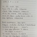 와산스테이 인 제주 이미지