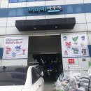 미미네아쿠아
