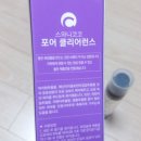 (주)스와니코코