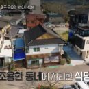 황금국밥식당 이미지