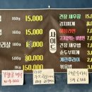 대박날삼겹