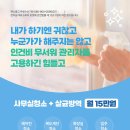 스쿨잡스