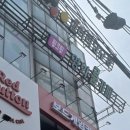 핑 노래연습장 이미지