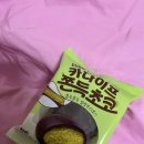 씨유 한옥마을동문점