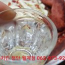 기다림야식