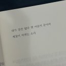 중화2동주민센터 | [상상하는 삐삐 그림책 무인카페] : 중랑역 카페