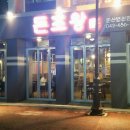 둔산중로-16 이미지