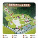 만인의총 이미지