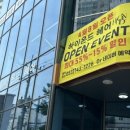온드맨즈헤어