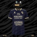 현대유니폼 이미지