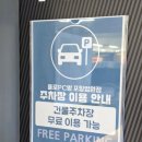 욜로PC 포항양덕점 이미지