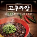 홍콩반점 이미지