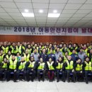 평택경찰서 이미지