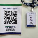 서판교특별한부동산공인중개사사무소 이미지