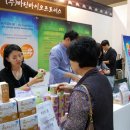 보광바이오텍 | 대한민국식품대전 오렌지코코넛의 후기 포스팅입니다.