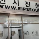 홍대입구 갤러리 투어 전시진행중 여유와 편린