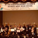 굿팜 이미지