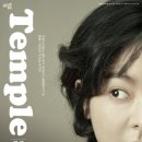 연극 템플 이미지