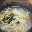 콩심감정점 | 하루에 두번 먹어도 맛있는 김포 맛집 콩심김포감정점 후기