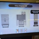 [전남 함평] 돌머리해수욕장 근처 '카페 돌'ㅣ주차, 메뉴, 무인 카페 이용 방법 총정리