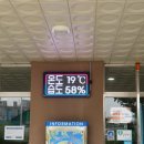 인천부평북초등학교 이미지