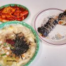 칠공김밥