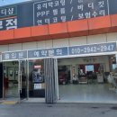 은산오토바디샵 | 1급자동차공업사 자동차공업사콤프레샤 인버터콤프레샤 카센터콤프레샤 천안오토바디샵 은산오토바디샵