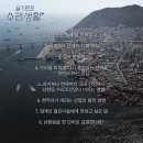 (주)일성조선 이미지