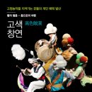 춤으로의 여행 이미지