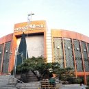 이단 해 제 사건 ‘고 조용기 목사 이단 시비’ 이미지