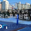 민락중학교 이미지