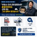 중동주유소 | 중동전쟁 요소수대란 수급 불안 시기 실사용 후기