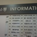 웰킨 목동점