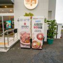 금옥갈비 이미지