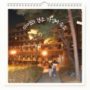 ㈜한화 | 경주 가성비숙소 가족 켄싱턴리조트