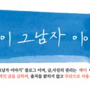 채니네일