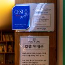 남전PC방 | [구리 돌다리 호텔 추천] 구리역/구리전통시장 호텔인카페 대실 후기