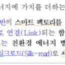신항로L 이미지