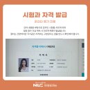 [1급과정] 문학심리상담사 1급 이미지