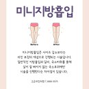 고은미인의원 이미지