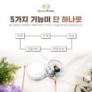 힐링코스메틱 - 중구 평촌로 110-1 | 힐링코스메틱