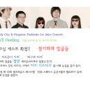 힐링Live