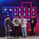 동산지역아동센터 | 글로벌 엔터테이먼트 스마일게이트&#34;팔레트페스타&#34;에 전주동산지역아동센터 출격